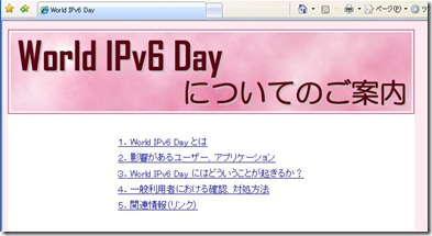 IPV6_01