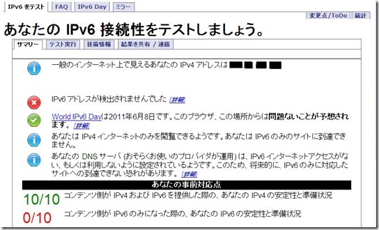 IPV6_02