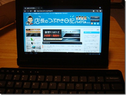 tablet03